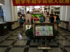 -新华书店(新街口旗舰店)