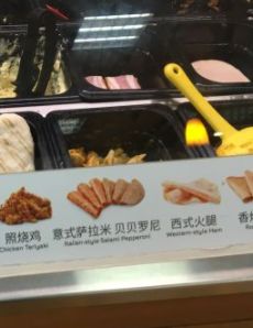 -赛百味(仙林金鹰店)