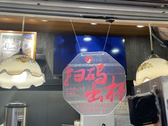 -茶颜悦色(平和堂负一楼店)
