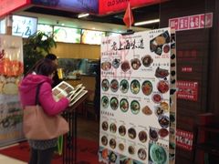 -南八仙·老上海味道(南京东路店)