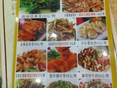 -九大簋家宴(北京路店)