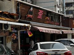 -歪头牛肉(金龙壹号店)