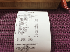 账单-小莫餐厅And More Restaurant西餐(北京展览馆店)