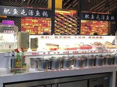 -肥鱼屯活鱼锅(惠工街店)
