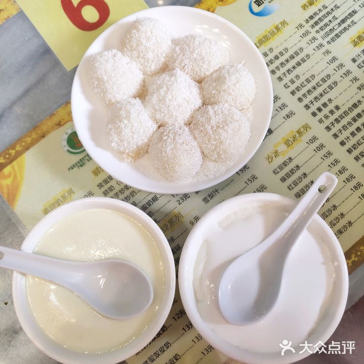 糯米糍也是招牌，性价比高，糯叽叽的外面也裹着椰丝