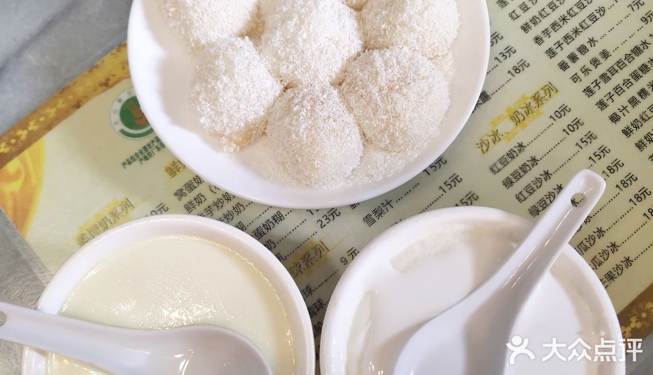 糯米糍也是招牌，性价比高，糯叽叽的外面也裹着椰丝