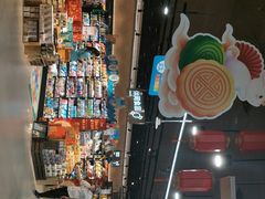 -盒马鲜生(岭南新世界店)
