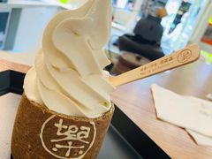 -茶是一枝花泡茶店