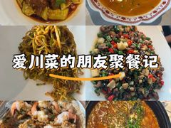 -鉴川·川菜传承(星汇两江店)