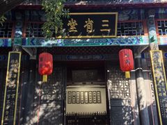 -内乡县衙博物馆