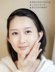 点击看大图 -半岛故事·法儿曼抗衰·indiba中心