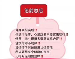 -兰派国际美容养生SPA