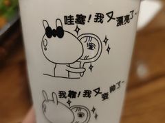 -川锅哎哟·麻辣香锅(国大城市广场店)