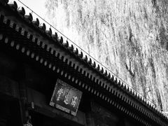 -大韩民国临时政府（长沙）活动旧址