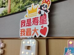 -海底捞火锅(枫蓝国际购物中心店)