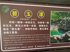 -石台牯牛降景区