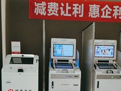 -招商银行(北京朝外大街支行)