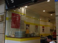 门面-韩包子(青石桥店)