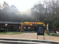 -东湖磨山景区