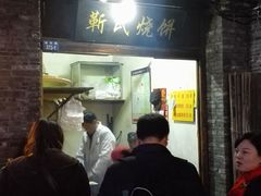 -东关历史文化旅游区-东门遗址