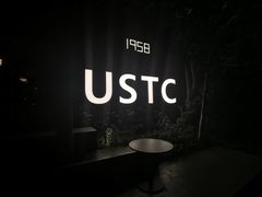 -USTC1958东区·by UNILAB