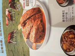 -西贝(吴江路湟普汇店)