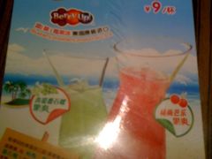 IMG_0408-豪客来牛排(中央花苑店)