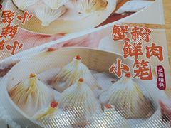 -小杨生煎(周浦万达店)