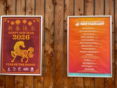 -怀托摩萤火虫洞