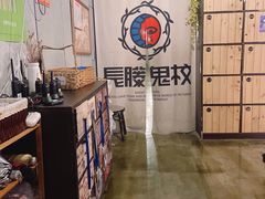 -长藤鬼校(龙翔店)