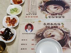 -长顺参鸡汤店(西塔总店)