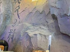 大堂-很久以前羊肉串(清河店)