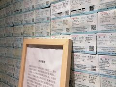-成都失恋馆