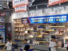 -斯坦星球AI编程·机器人科创·乐高科学·信奥·思维·专注力·STEM·竞赛考级(高新区绿宝广场龙湖狮山天街学习中心)