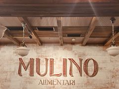 -Alimentari Mulino意大利餐吧&烘焙(丰盛里店)