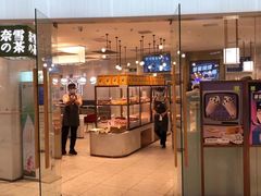 门面-奈雪的茶(大悦城店)