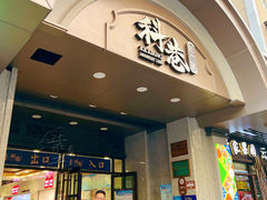 -科巷菜场