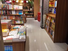 -南岸新华书店