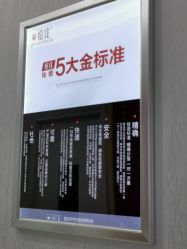 -痘庄科学祛痘国际连锁