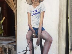 -槟城街头艺术街区