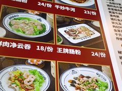 -银记肠粉店(南方医院店)