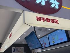 -果呀呀(国金街店)