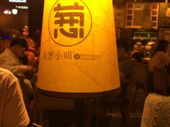 -酒肆浅葱•烧烤•龙虾•排档(卓悦intown店)