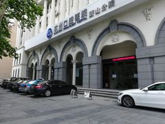 大门-杭州口腔医院(萧山分院)