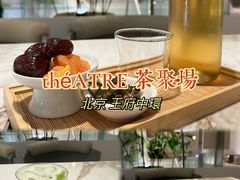 -théATRE 茶聚场(王府中環店)