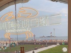 -港畔赶海蒸汽海鲜烧烤自助(仙螺岛店)