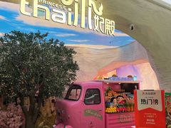 -泰妃殿(新世界旗舰店)