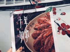 -靓靓蒸虾(中山公园店)