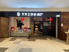 -许家菜.艺创菜(仁和新城店)