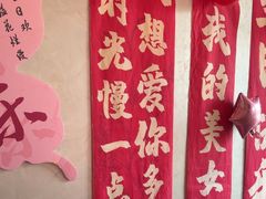 -百富源·海鲜辽菜(张士店)
